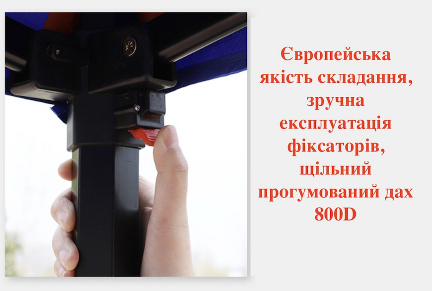 Садові павільйони, намети, посилена конструкція 3х3м PRO MAX /45х45мм/1мм/22кг + боки 9м, Зелений 800D