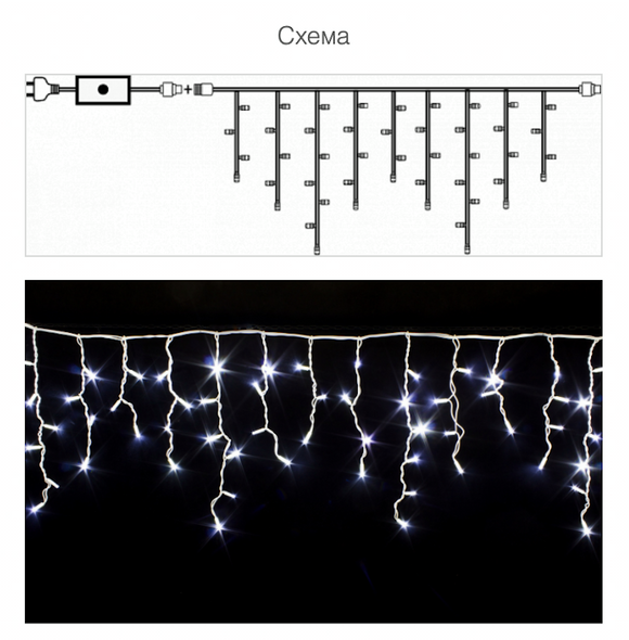 Вулична світлодіодна гірлянда бахрома (160 LED, 5х0,7м, IP65, білий провід каучук, МЕХАННЯ), колір білий