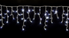 Вулична світлодіодна гірлянда бахрома (160 LED, 5х0,7м, IP65, білий провід каучук, МЕХАННЯ), колір білий