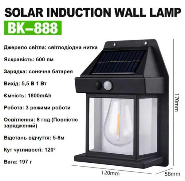 Вуличний світильник на сонячних батареях SOLAR WALL LAMP K-888 / Акумуляторний ліхтар / Лед світильники