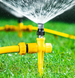 Садовый спринклер, разбрызгиватель с вращением на 360 система полива Lawn Water Sprinkler