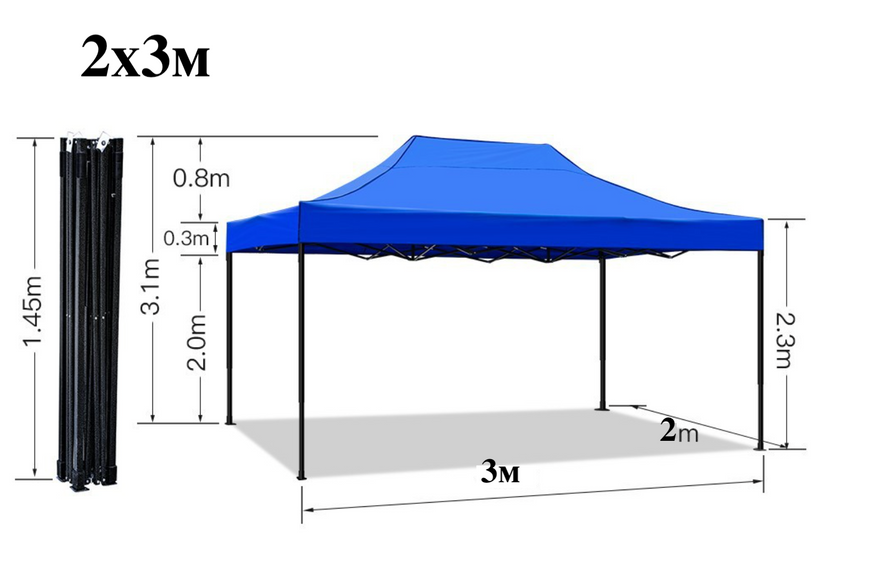 Палатки Шатры торговые гармошка 2х3м усиленный /30мм/0,8мм/20кг Синий