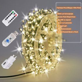 Гирлянда Роса фейерверк 100м, с пультом, 2500 LED, от USB и сети 220V, 8 режимов, Теплый Белый с Flash
