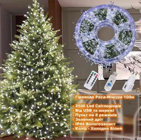 Гирлянда &laquo;Веточка из капель росы&raquo; 100м, с пультом, 2500 LED, от USB и сети 220V, 8 режимов, Холодный Белый