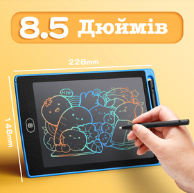 Графический планшет для рисования LCD Writing Tablet 8,5 дюймов, Синий