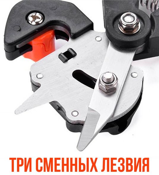 Секатор щеплювальний Titan Professional Grafting Tool з 3 ножами