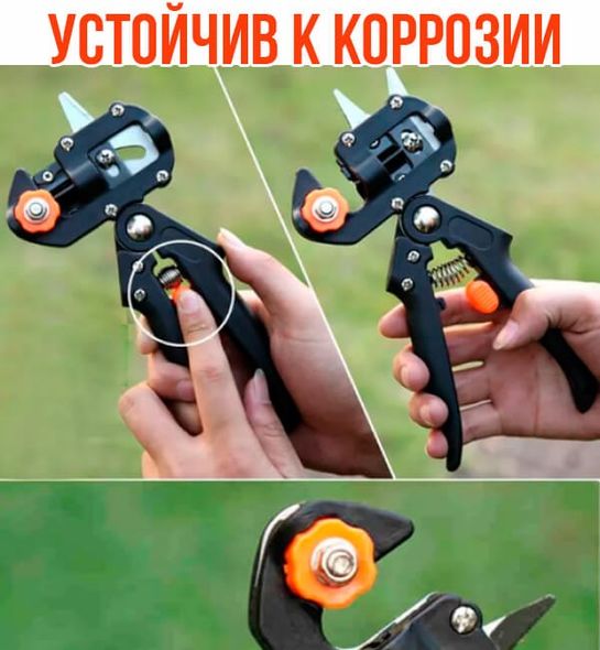 Секатор щеплювальний Titan Professional Grafting Tool з 3 ножами