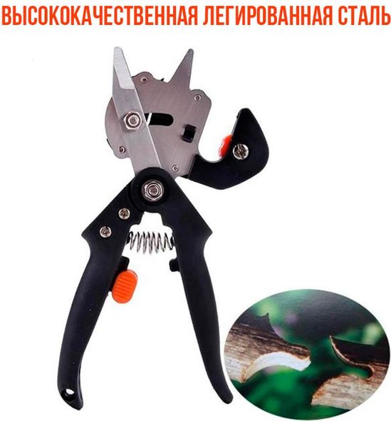 Секатор щеплювальний Titan Professional Grafting Tool з 3 ножами