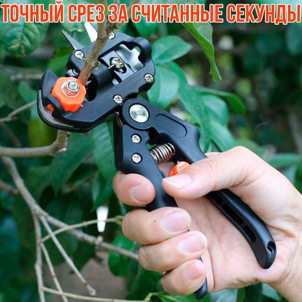 Секатор щеплювальний Titan Professional Grafting Tool з 3 ножами