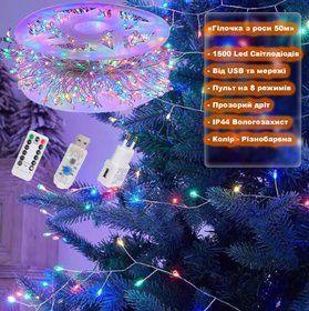Гирлянда капля росы на катушке 50 м -1500Led, прозрачный провод, 8 режимов, от USB и сети. Разноцветная.