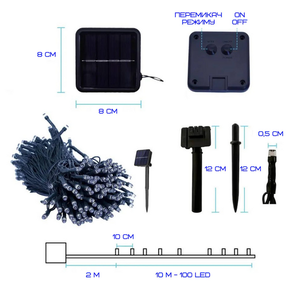 Уличная светодиодная гирлянда 12 метров 100 LED на солнечной батарее Sunnest Холодный белый "Лучи солнца" Водонепроницаемая