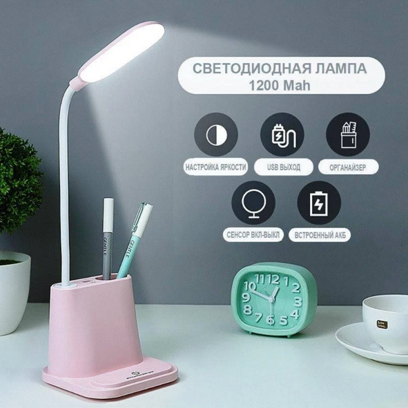 Портативная настольная LED лампа c Power Bank DESK LAMP 1200Mah