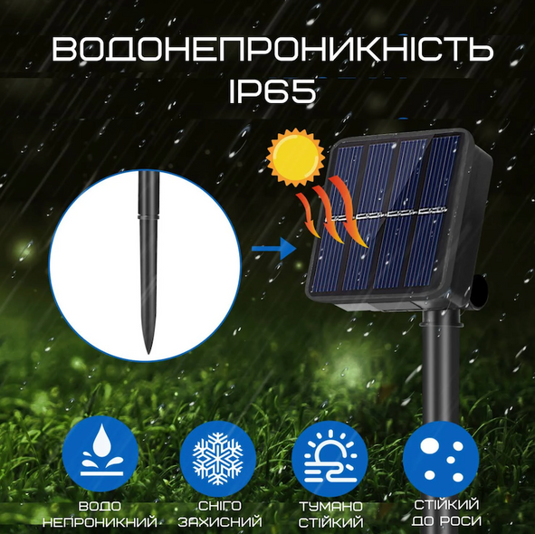 Уличная светодиодная гирлянда 12 метров 100 LED на солнечной батарее Sunnest Холодный белый "Лучи солнца" Водонепроницаемая