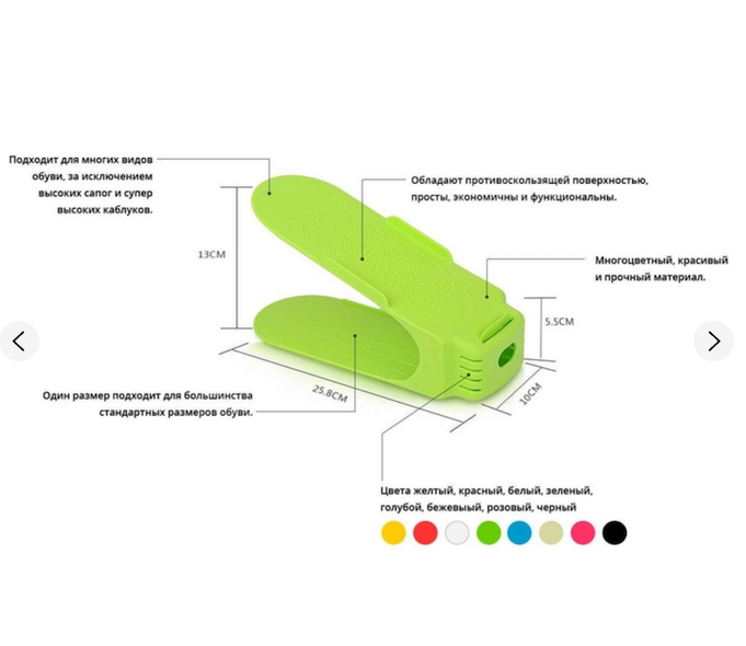 Подвійна підставка для взуття SHOES HOLDER