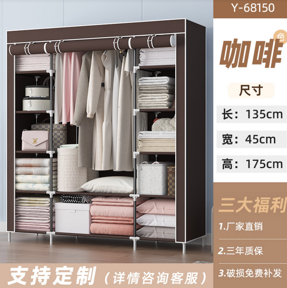 Шкаф тканевый складной STORAGE WARDROBE 68150 на 3 секции 130x45x175 Коричневый