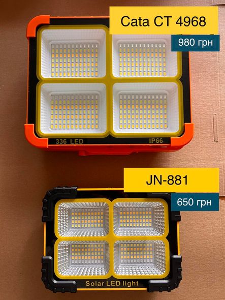 Ліхтар-прожектор Working Lamp JN-881, на сонячній батареї, з PowerBank / Акумуляторний переносний ліхтар