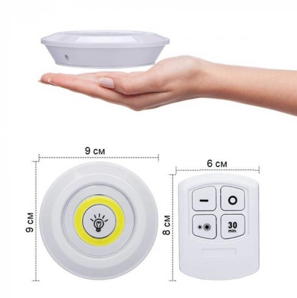 Светильники на батарейках с пультом и таймером LED light with Remote Control Set (3 светильника)