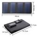 Складна сонячна панель Solar panel 20W 5V 1.5A з контролером та USB сонячна панель