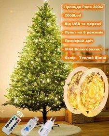 Гирлянда роса 200м - 2000Led светодиодная новогодняя от USB и сети / Прозрачный провод / Теплый Белый