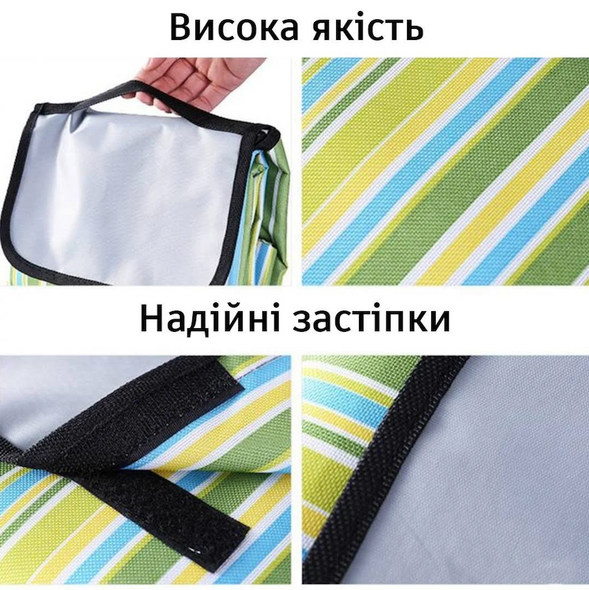 Килимок-покривало для пікніка, складний килимок на природу 147*180