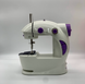 Швейная машинка Mini Sewing 201 Machine 4 В 1