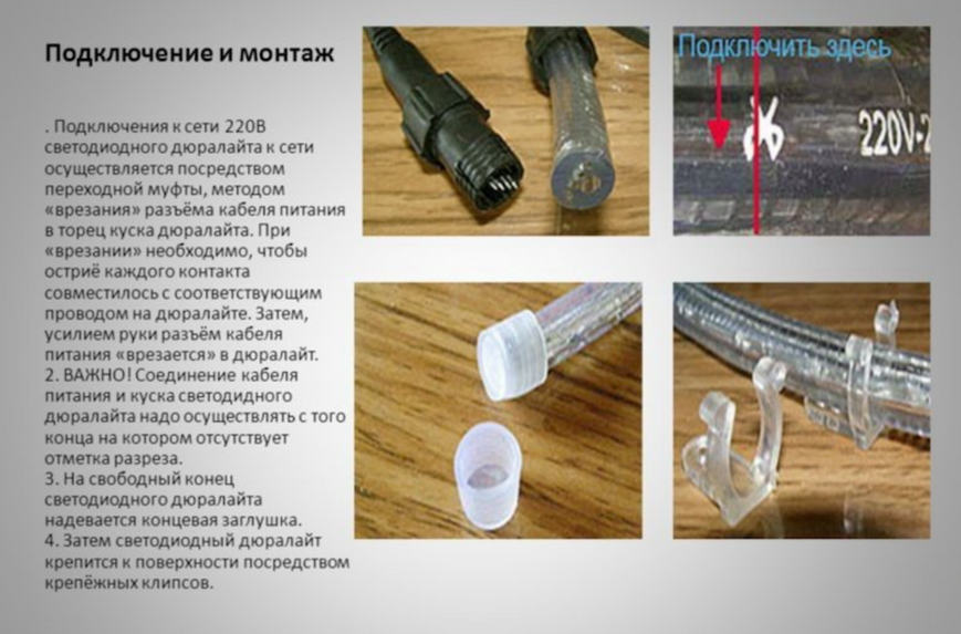 Гірлянда Дюралайт Тепло-Білий, 2-жили, 100м, ⌀13мм, 24Led/м, IP65 Кратність різання 2м