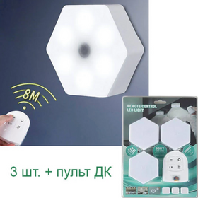 Світильник нічник світлодіодний сенсорний модульний підсвічування з пультом Set Of 3 набір 3 шт шестигранний