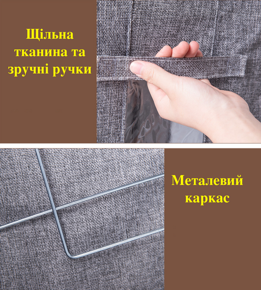 Складной органайзер чехол Non-Woven Box для хранения одежды и постельного белья 50x40x31 см Большой кофр коробка бокс