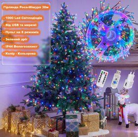 Светодиодная Гирлянда Роса Капля Мишура 30 м - 1000 Led, зеленый провод, 8 режимов, от USB и сети. Разноцветная